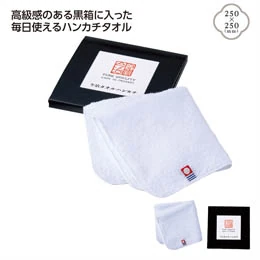 今治良質　タオルハンカチ