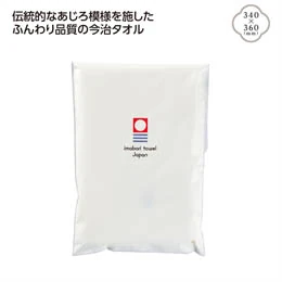 今治タオル ふんわりハンドタオル