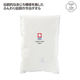 今治タオル ふんわりフェイスタオル