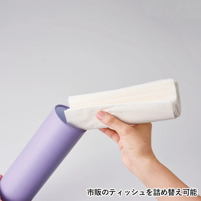 ジューニー ロングボトルティッシュ（SNS-1002990）　市販のティッシュを詰め替え可能