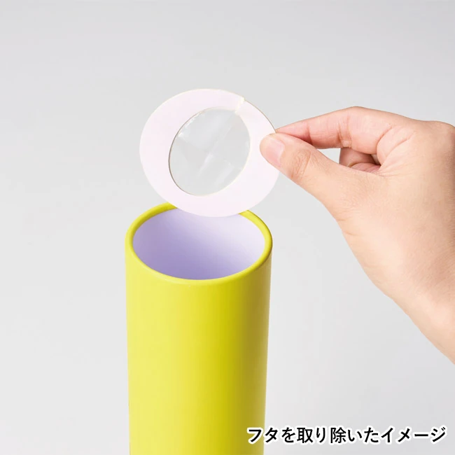 ジューニー ロングボトルティッシュ（SNS-1002990）　フタの取り外し