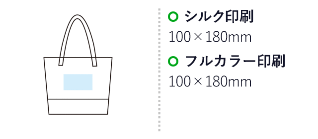 再生PET保冷温ビッグトートバッグ（SNS-1002991）名入れ画像 プリント範囲 シルク印刷100×180mm　フルカラー印刷100×180mm