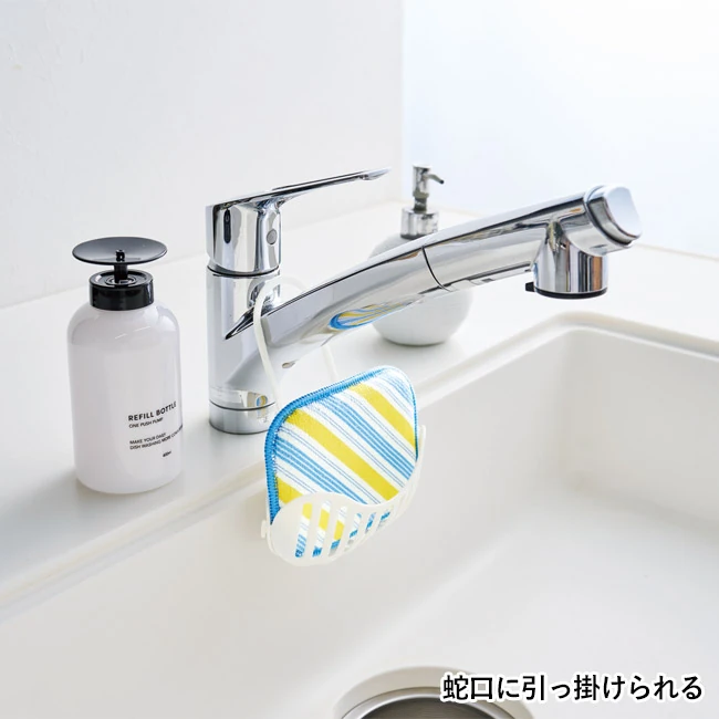 便利な水切りホルダー&スポンジ2個セット(SNS-1002992) 蛇口に引っ掛けられる