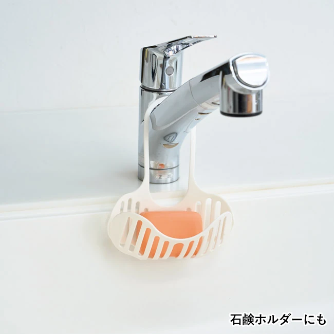 便利な水切りホルダー&スポンジ2個セット(SNS-1002992) 石鹸ホルダーにも