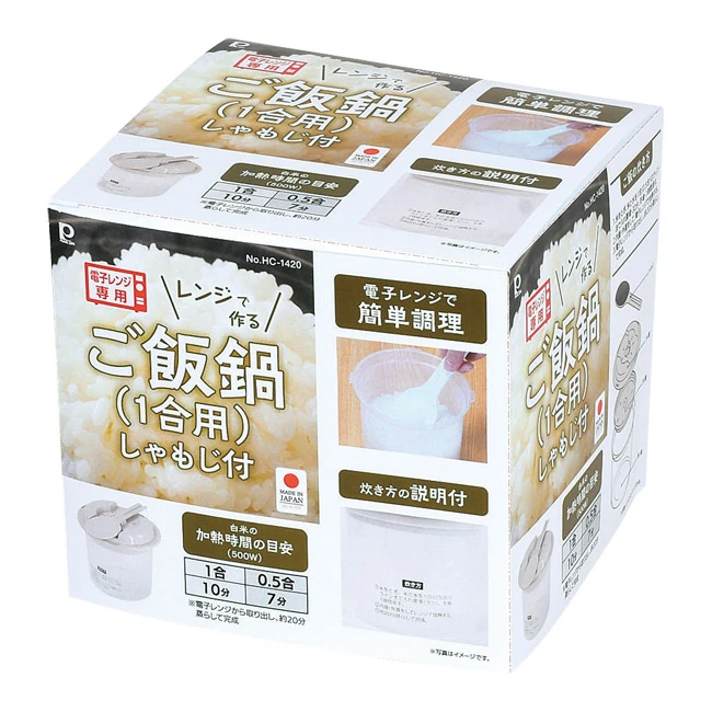 レンジで作るご飯鍋1合用 しゃもじ付き(SNS-1002995) パッケージ
