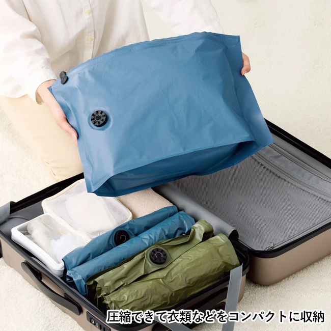 ギュッとコンパクト!マチ付圧縮バッグ(SNS-1003011) 圧縮できて衣類などをコンパクトに収納
