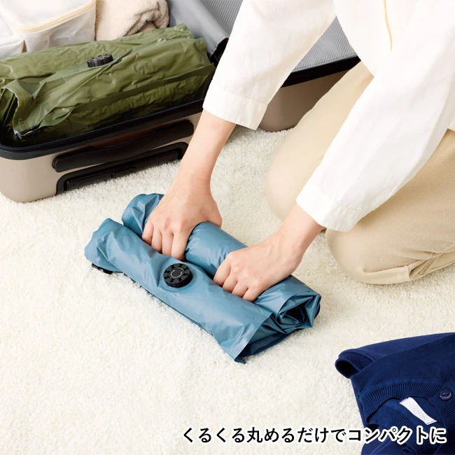ギュッとコンパクト!マチ付圧縮バッグ(SNS-1003011) くるくる丸めるだけでコンパクトに