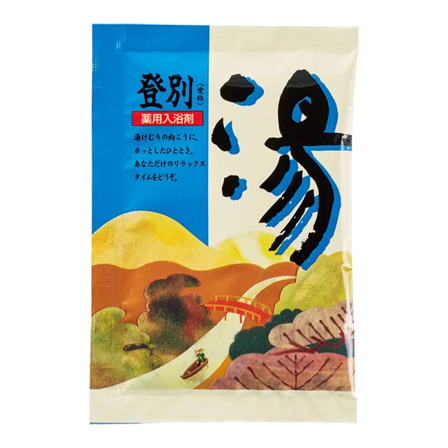「ありがとう」感謝の湯2包入(SNS-1003022) 本体 登別