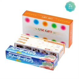 ユーズギフトセット