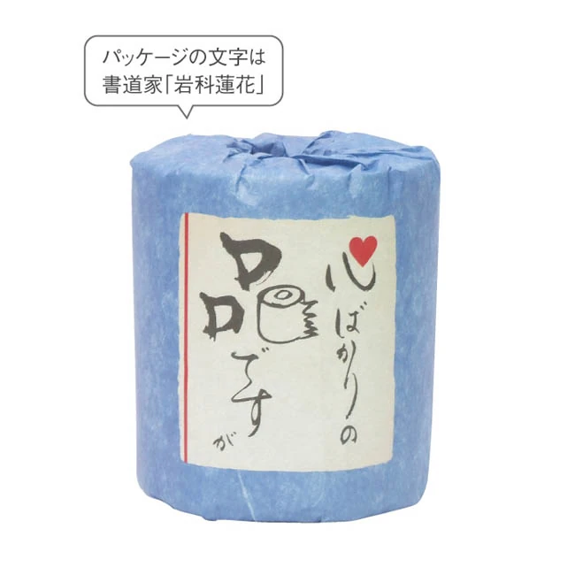 ほんの気持ちトイレットロール心ばかりの品ですが(SNS-1003036)