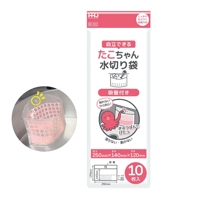 たこちゃん自立式水切り袋10枚入(吸盤付き)(SNS-1003039)