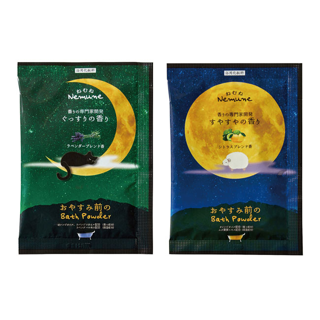 入浴料 ねむねバスパウダー 20g【ぐっすり・すやすや】（SNS-0800022）