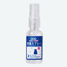 携帯用アルコール除菌スプレー 30ml