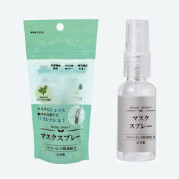 日本製 携帯用マスクスプレー［ペパーミント］30ml ZIP袋入