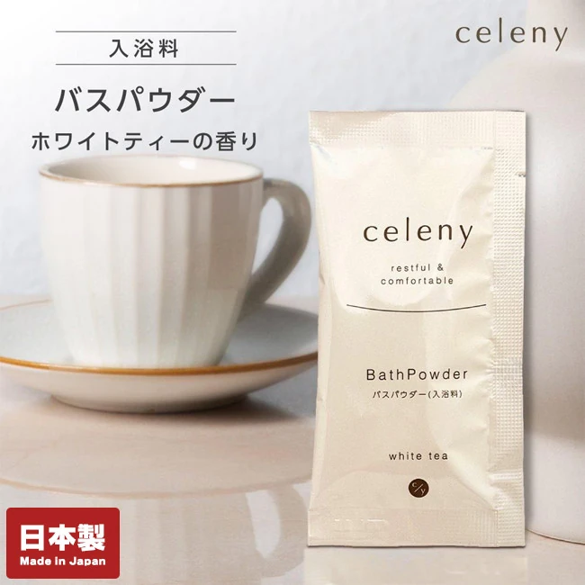 セレニー Bath Powder(SNS-0800046)