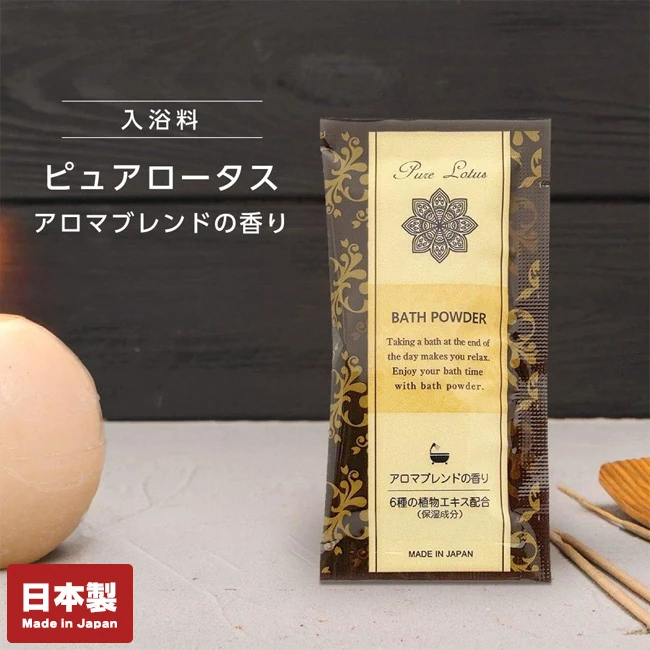 ピュアロータス(SNS-0800047)
