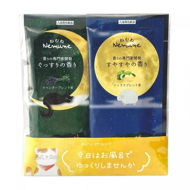 ねむね2個 OPP台紙入(SNS-0800049) ぐっすり・すやすやの2袋が並んだギフト包装、招き猫のイラスト入り