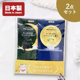 ねむね2個 OPP台紙入