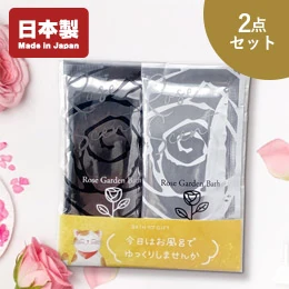 プチフルール2個 OPP台紙入