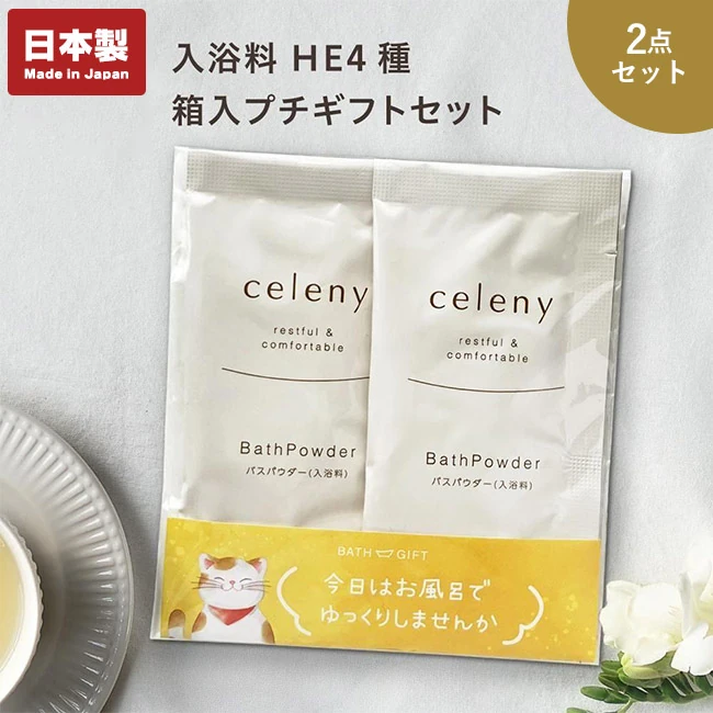 セレニー2個 OPP台紙入(SNS-0800051)