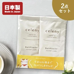 セレニー2個 OPP台紙入