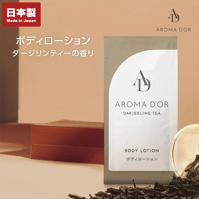 アロマドール ボディローション（SNS-0800056）