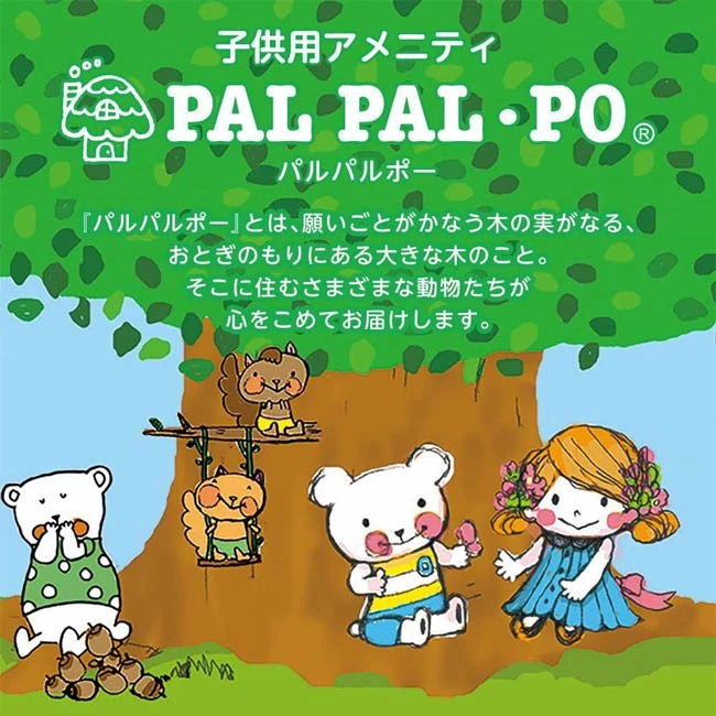 子供用セット(子供ハブラシ・スリッパ・ボディスポンジ)(SNS-0800061) 森を背景にした「パルパルポー」のブランドストーリーと動物キャラクターイラスト