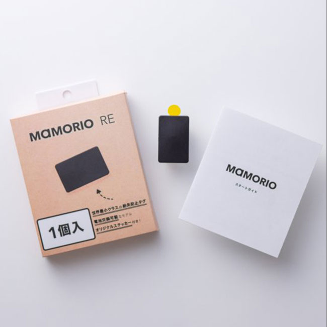 MAMORIO(マモリオ)RE 電池交換タイプ【名入れ専用商品】（mamorio-re）箱から出す
