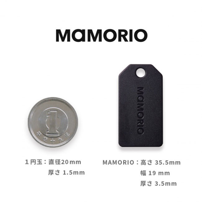 MAMORIO(マモリオ)タグ型【名入れ専用商品】（mamorio-tag）サイズイメージ