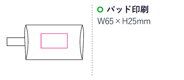 フロストポーチ（mcBD036）名入れ画像　パッド印刷65×25mm