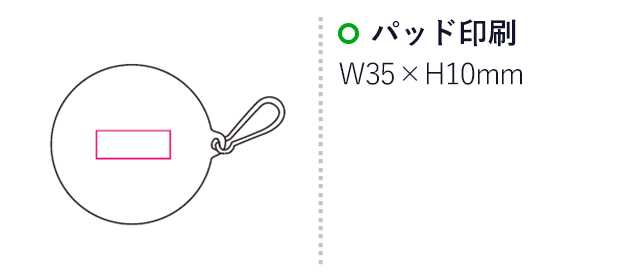 シリコンポーチ(カラビナ付)（mcBD048）名入れ画像　パッド印刷35×10mm