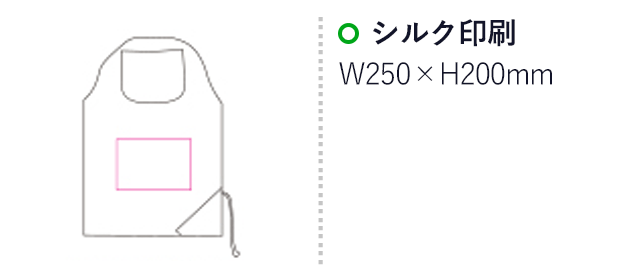 スタイリッシュトート（mcBD055）名入れ画像　シルク印刷　W150×H100mm