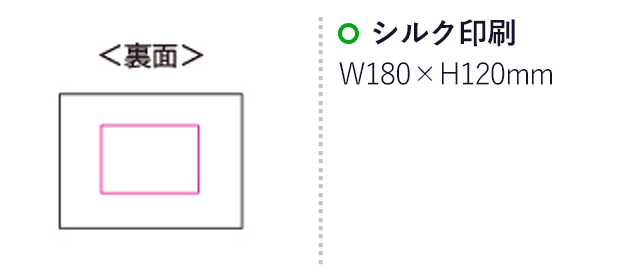 メッシュポーチＭ（mcBD057）名入れ画像　シルク印刷　W180×H120mm