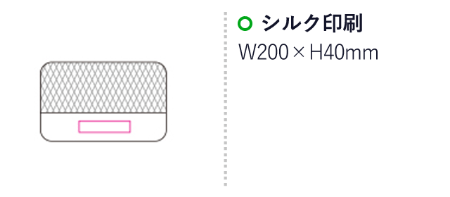 トラベルメッシュケースM(mcBD063)シルク印刷　W200×H40mm