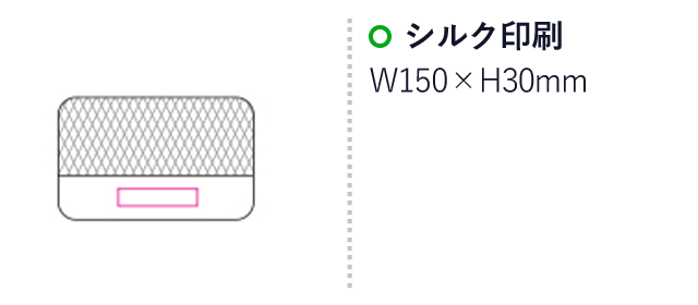 トラベルメッシュケースS(mcBD064)シルク印刷　W150×H30mm