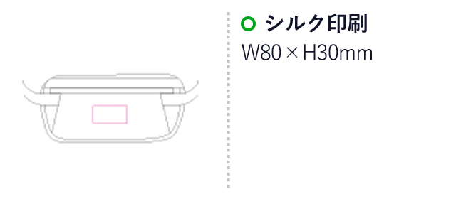 シークレットポーチ(mcBD066)シルク印刷　W80×H30mm