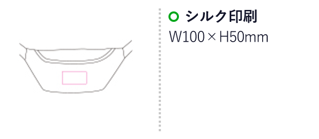 リフレクターウエストポーチ(mcBD067)シルク印刷　W100×H50mm