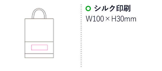 ハンドル付メッシュポーチ(mcBD068)シルク印刷　100×H30mm