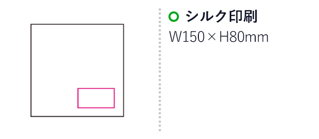 多機能ファイバークロス110（mcDH010）名入れ画像　シルク印刷150×8mm