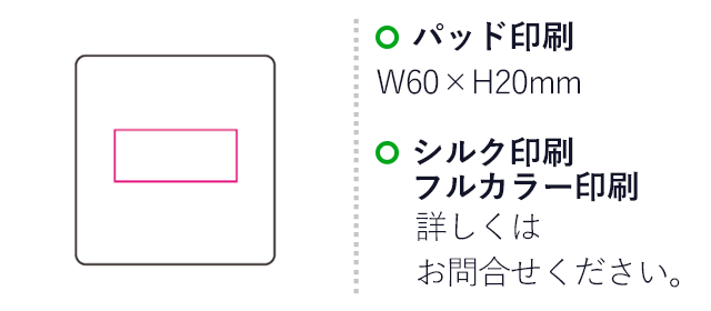 コルクコースター3P（mcDH026）名入れ画像　パッド印刷60×20mm、フルカラー印刷