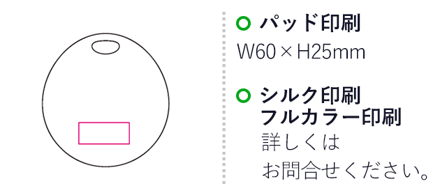 コルク鍋敷き（mcDH027）名入れ画像　パッド印刷60×25mm、フルカラー印刷