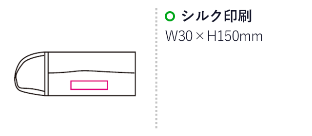 コットンティッシュカバー（mcDH033）名入れ画像　シルク印刷150×30mm