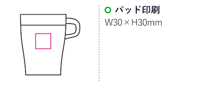 スタンドキープボトル（mcDH035）名入れ画像　パッド印刷30×30mm