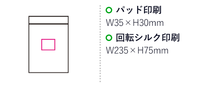 クリアキャニスターL（mcDH037）名入れ画像　パッド印刷35×30mm,回転シルク印刷235×75mm