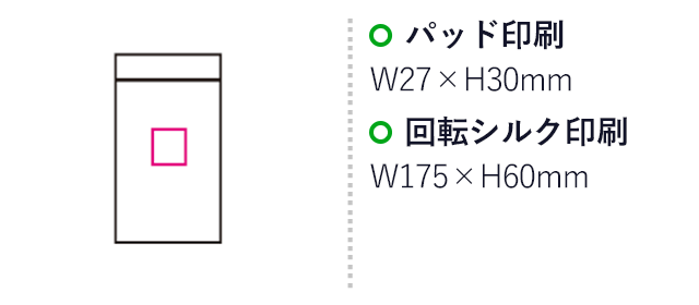 クリアキャニスターS（mcDH038）名入れ画像　パッド印刷27×30mm,回転シルク印刷175×60mm