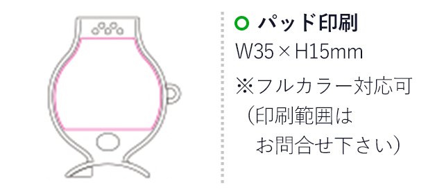 3in1ピーラー（mcDH045）名入れ画像 パッド印刷：15×35mm　フルカラー印刷対応可（印刷範囲はお問合せ下さい）