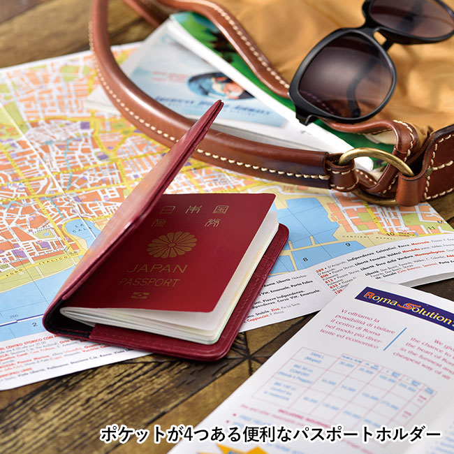 パスポートホルダー（mcDH046）ポケットが4つある便利なパスポートホルダー