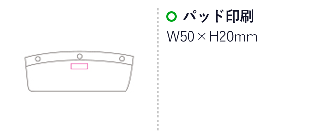 スキマケース(mcDH049)シルク印刷　50×H20mm