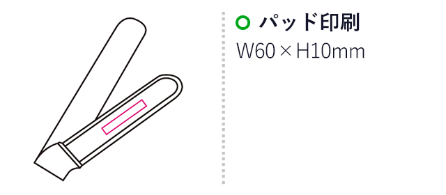 ジョグライト（mcES004）名入れ画像　パッド印刷60×10mm