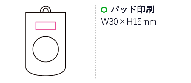 防犯ブザー ガーディアン（mcES007）名入れ画像　パッド印刷30×15mm
